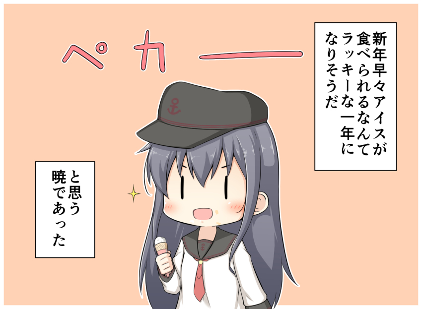 &gt;:d 10s 1girl 1koma :d akatsuki_(kancolle) akatsuki_kai_ni_(kancolle) anchor_symbol black_hair blush chibi comic female_focus food food_on_face goma_(yoku_yatta_hou_jane) hair_between_eyes hat ice_cream ice_cream_cone ichininmae_no_lady kantai_collection long_hair messy_hair neckerchief open_mouth pleated_skirt red_neckerchief school_uniform serafuku sidelocks simple_background skirt smile solo sparkle v-shaped_eyebrows |_|