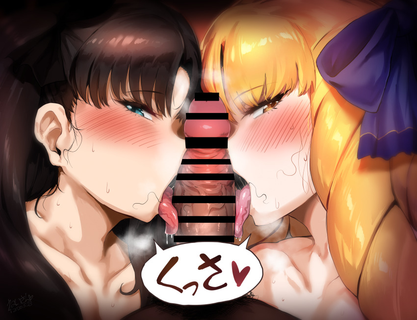 2girls bar_censor blonde_hair blush censored cooperative_fellatio fate/stay_night fate_(series) fellatio green_eyes hair_ribbon hero_neisan highres licking licking_penis long_hair looking_at_viewer luviagelita_edelfelt multiple_girls oral penis penis_on_face pubic_hair ribbon saliva shiny_skin smell stray_pubic_hair teamwork tohsaka_rin translated yellow_eyes