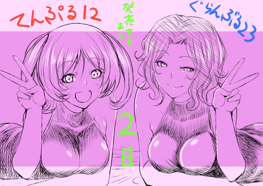 2girls breasts dress grand_blue hamaoka_azusa highres large_breasts looking_at_viewer lying mia_christoph multiple_girls official_art on_stomach open_mouth pink_theme sleeveless sleeveless_dress smile temple_(series) twintails v yoshioka_kimitake