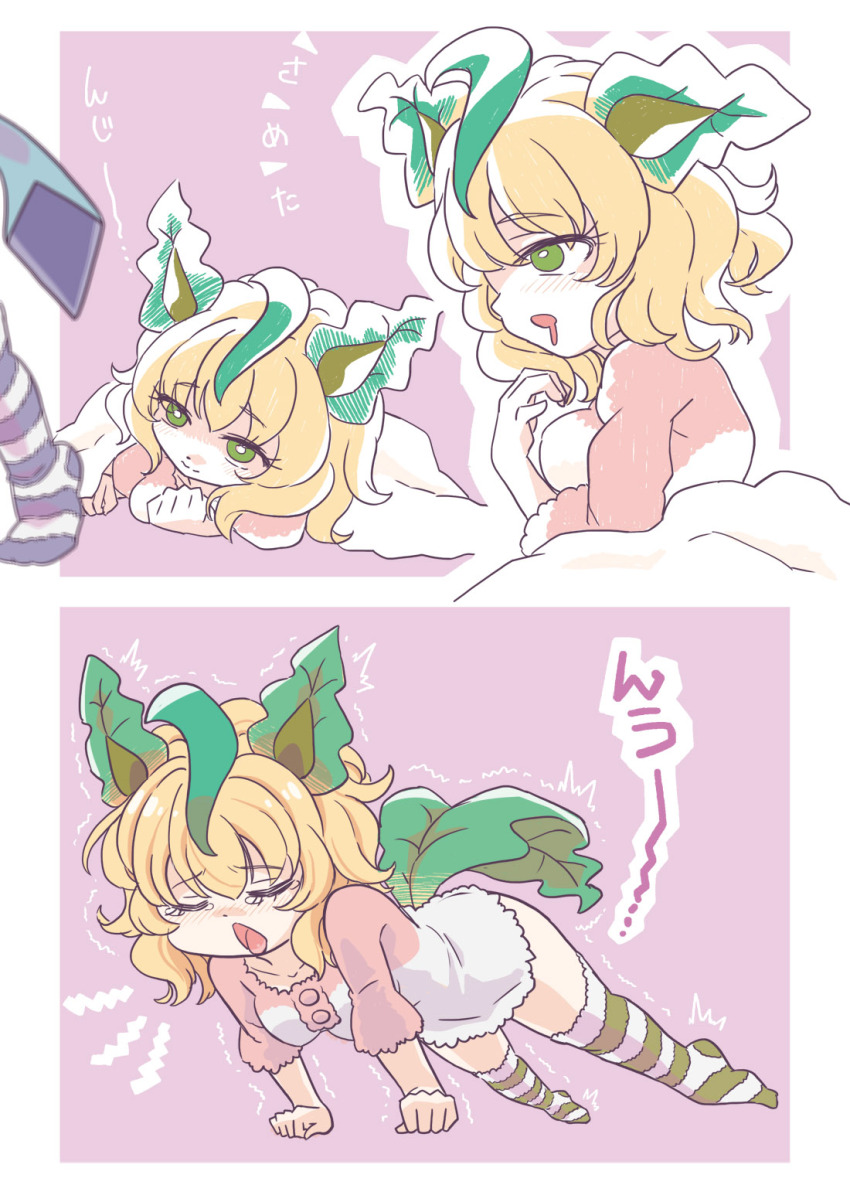 2girls blonde_hair cat_stretch closed_eyes commentary_request cookie_(touhou) creatures_(company) dress full_body game_freak gen_4_pokemon glaceon green_eyes green_socks highres leafeon medium_hair multiple_girls nintendo nyon_(cookie) open_mouth pink_background pink_dress pokemon sleepy socks solo_focus stretching striped_clothes striped_socks trembling tsuzuchii white_socks yawning