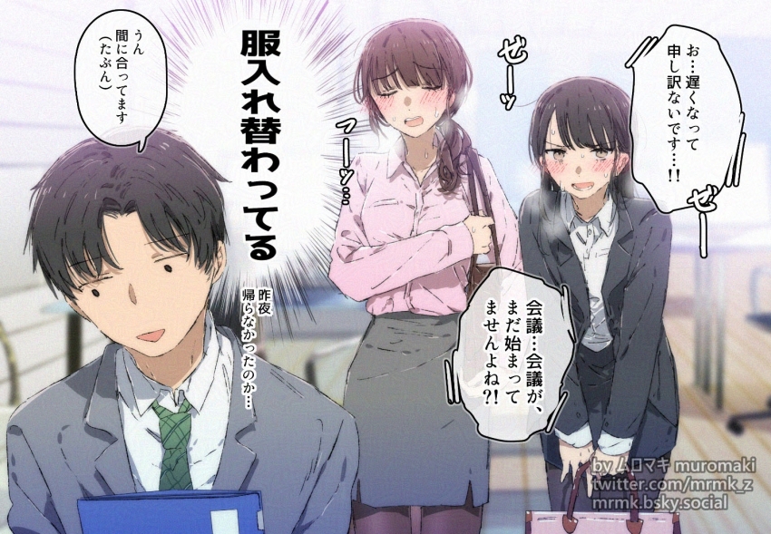 1boy 2girls black_hair black_jacket black_pantyhose black_skirt brown_eyes brown_hair closed_eyes collared_shirt commentary_request cosplay costume_switch dress_shirt green_necktie grey_jacket grey_skirt jacket long_hair long_sleeves lower_teeth_only multiple_girls muromaki necktie open_clothes open_jacket open_mouth original pantyhose pencil_skirt pink_shirt plaid_clothes plaid_necktie shirt shirt_tucked_in short_hair skirt sweat teeth translation_request upper_teeth_only white_shirt