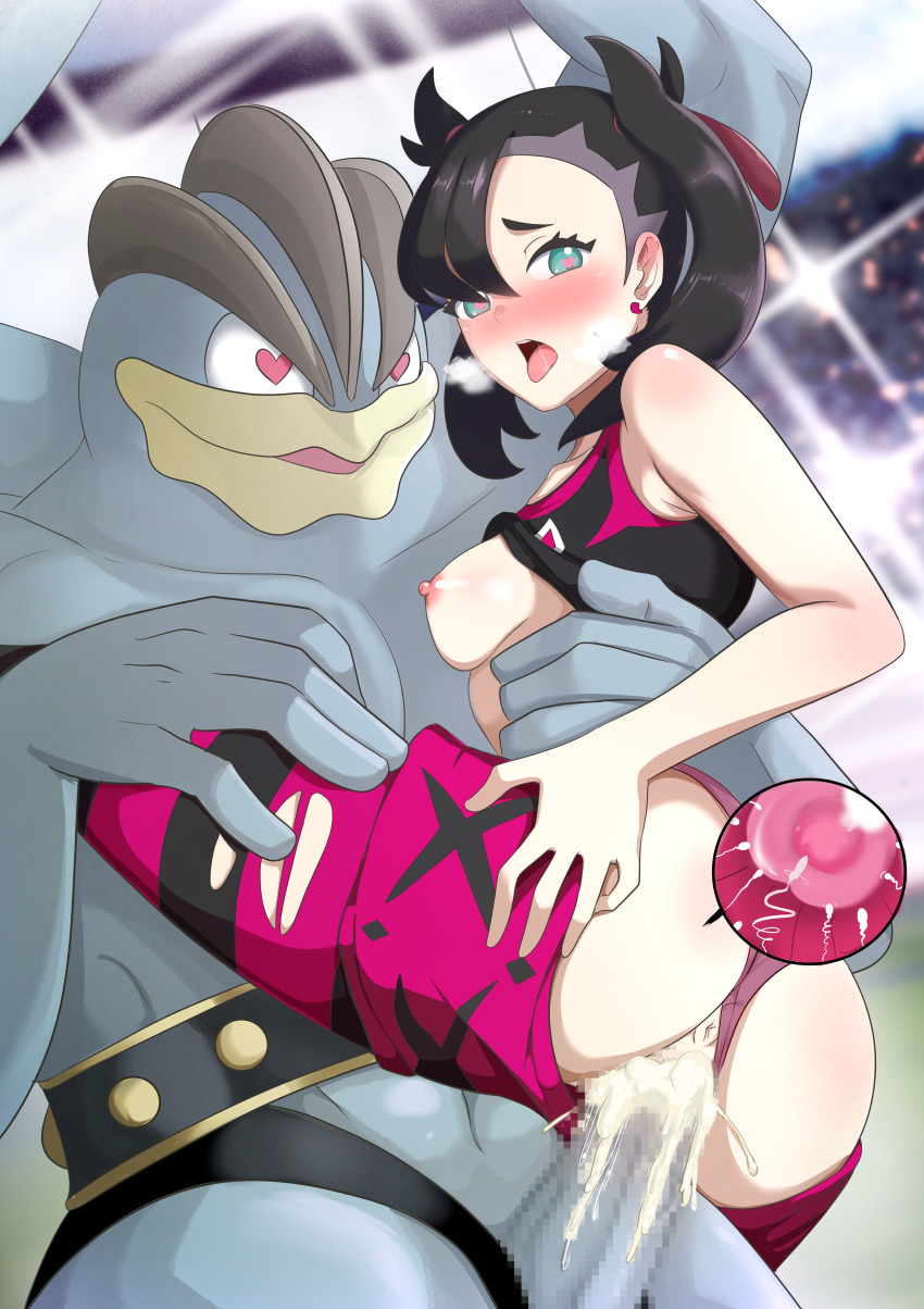 1boy 1girl absurdres anus ass bestiality black_hair blush breasts breath censored clothed_sex clothes_lift clothes_pull clothing_aside colored_skin creatures_(company) cum cum_in_pussy cum_overflow ejaculation extra_arms game_freak gen_1_pokemon grey_skin heart heart-shaped_eyes heart-shaped_pupils heavy_breathing hetero highres impregnation large_penis looking_back looking_down machamp marnie_(pokemon) mosaic_censoring nintendo nipples nivi nose_blush open_mouth panties panties_aside pants pants_pull penis pink_panties pokemon pokemon_(creature) pokemon_swsh pokephilia pussy_juice sex shirt_lift small_breasts symbol-shaped_pupils torn_clothes torn_pants twintails underwear vaginal