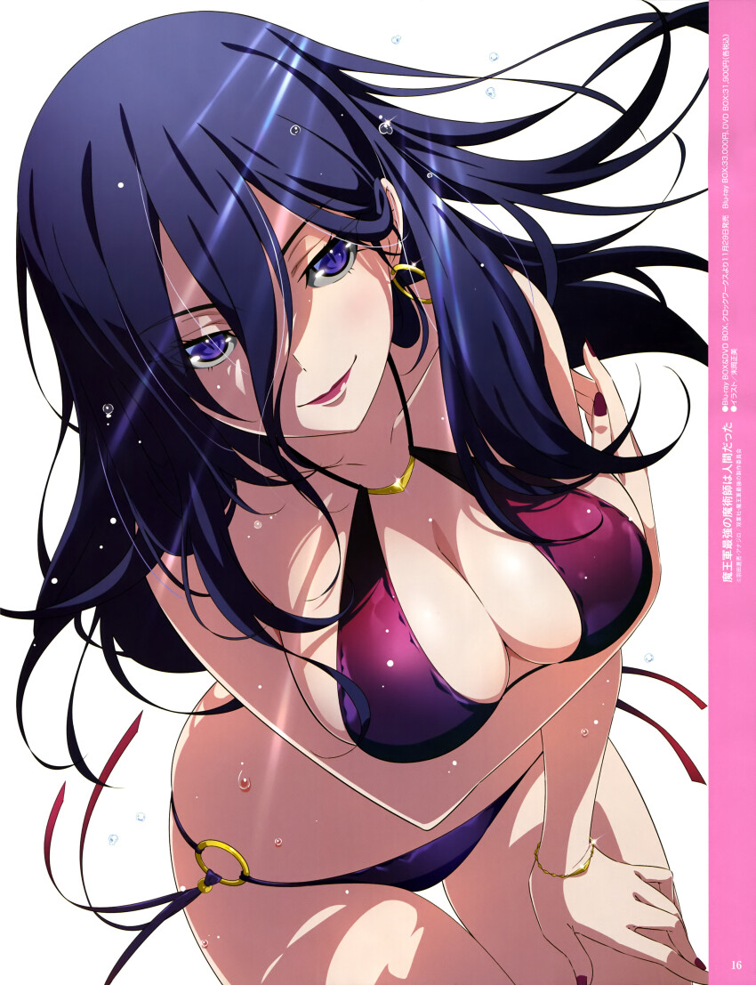 1girl absurdres arm_under_breasts bikini black_hair bracelet breasts cefiro_(maougun_saikyou_no_majutsushi_wa_ningen_datta) cleavage colored_sclera copyright_name copyright_notice earrings from_above gradient_bikini grey_sclera hair_between_eyes hand_on_own_thigh highres jewelry large_breasts leaning_forward long_bangs long_hair looking_at_viewer looking_up maougun_saikyou_no_majutsushi_wa_ningen_datta megami_magazine megami_magazine_deluxe o-ring o-ring_bikini o-ring_bottom official_art purple_bikini purple_eyes red_lips red_nails simple_background solo sueoka_masami swimsuit thigh_gap thighs wet white_background