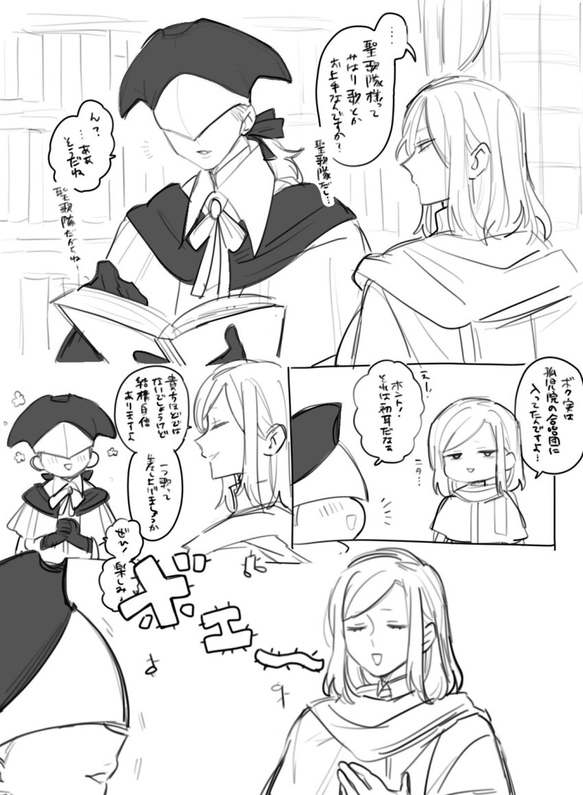 1boy 1girl :d bloodborne book character_request gender_request gloves greyscale hair_ribbon hat highres looking_at_another medium_hair monochrome music neck_ribbon open_book open_mouth ponytail ribbon singing smile speech_bubble translation_request zunkome