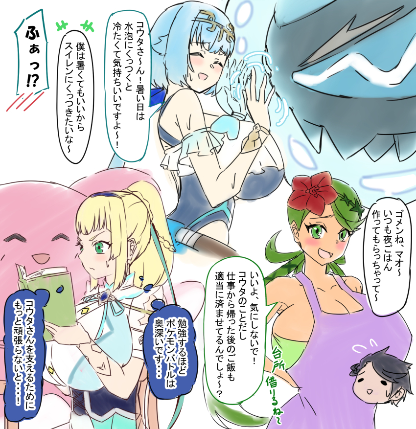 3girls alternate_costume araquanid blissey blonde_hair breasts creatures_(company) elio_(pokemon) game_freak gen_2_pokemon gen_7_pokemon green_eyes highres hizakake huge_breasts lana_(pokemon) lillie_(pokemon) mallow_(pokemon) multiple_girls nintendo pokemon pokemon_sm ponytail