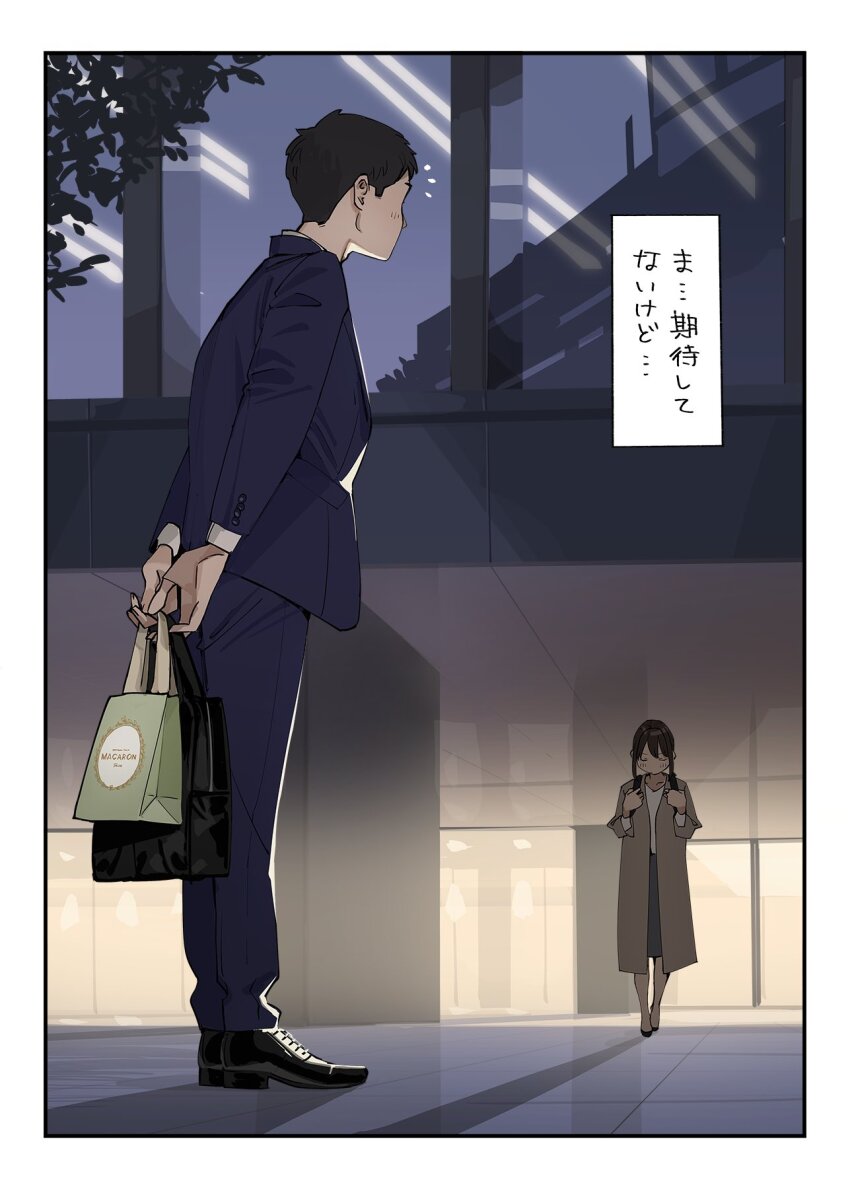 1boy 1girl bag black_footwear black_hair blue_suit brown_coat brown_hair closed_eyes coat comic commentary_request douki-chan_(douki-chan) douki-kun_(douki-chan) formal_clothes ganbare_douki-chan highres holding holding_bag long_sleeves looking_at_another outdoors shoes short_hair standing suit translation_request walking yomu_(sgt_epper)