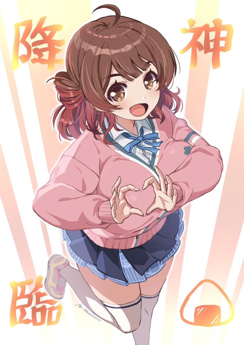 1girl 4-finger_heart_hands ahoge blue_overskirt blue_ribbon blue_skirt breasts brown_hair cardigan food_print gakuen_idolmaster hanami_ume hatsuboshi_gakuen_school_uniform heart heart_hands highres huge_breasts idolmaster large_breasts long_sleeves looking_at_viewer miniskirt mizuki_gyokuran multicolored_hair neck_ribbon onigiri_print orange_hair pink_cardigan pleated_skirt ribbon school_uniform shirt shoes skirt sneakers solo standing standing_on_one_leg thighhighs two-tone_hair white_shirt white_thighhighs