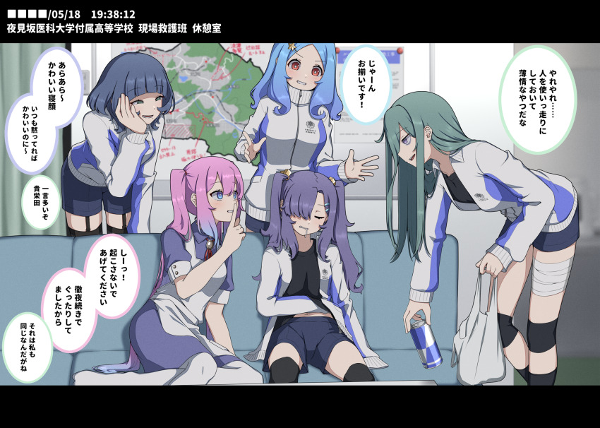 5girls apron bag bandaged_leg bandages bent_over bismuth_(paravene) black_hair black_shirt black_shorts black_socks black_thighhighs blue_eyes blue_hair blurry blurry_background breasts can commentary_request couch depth_of_field dress finger_to_mouth garter_straps gradient_hair green_hair grin hair_between_eyes hair_over_one_eye highres holding holding_bag holding_can jacket letterboxed map medium_breasts multicolored_hair multiple_girls on_couch open_clothes open_jacket original pantyhose parted_bangs pink_hair plastic_bag puffy_short_sleeves puffy_sleeves purple_dress purple_eyes purple_hair red_bull red_eyes shirt short_sleeves shorts shushing smile socks thighhighs translation_request twintails v-shaped_eyebrows white_apron white_jacket white_pantyhose