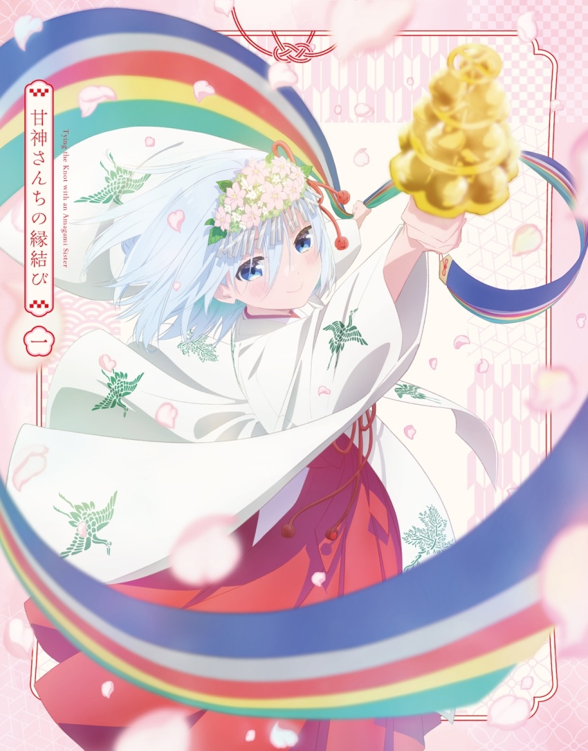 1girl amagami-san_chi_no_enmusubi amagami_asahi bell blu-ray_cover blue_eyes blurry blurry_foreground blush border chihaya_(clothing) closed_mouth commentary_request copyright_name cover crane_print dancing falling_petals hair_between_eyes hair_ornament hair_ribbon hakama hakama_skirt highres japanese_clothes jingle_bell kagura_suzu kanzashi kosode looking_at_viewer medium_hair miko multicolored_ribbon official_art outside_border petals pink_border pink_petals red_hakama red_rope ribbon rope skirt smile solo tassel tress_ribbon white_hair