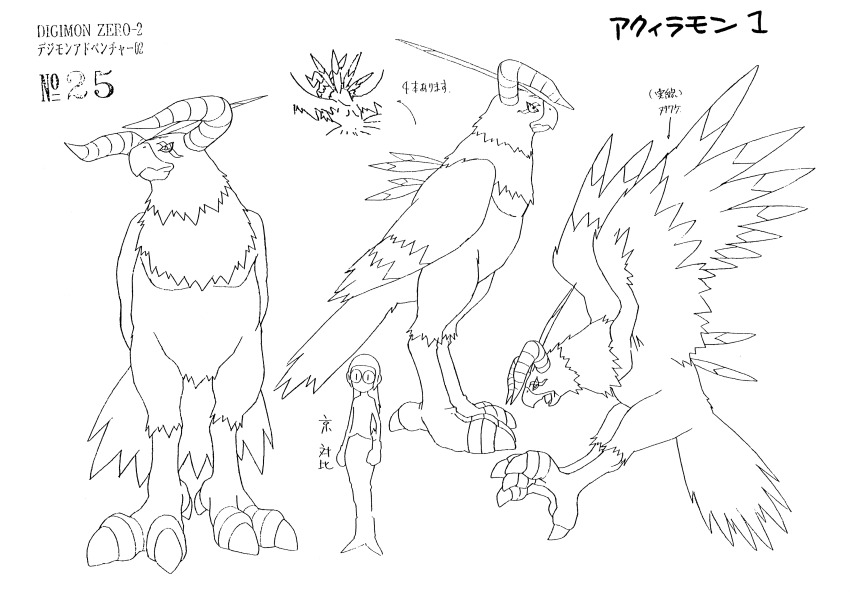 absurdres aquilamon bird character_sheet digimon digimon_(creature) digimon_adventure_02 facial_hair flying full_body highres horns looking_at_viewer looking_to_the_side monochrome multiple_views official_art scan size_comparison smile solo standing translation_request