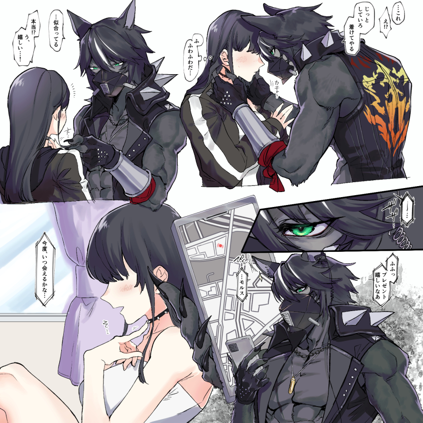 1boy 1girl black_fur black_gloves black_hair black_jacket black_vest body_fur cellphone claws commentary_request faceless faceless_female fingerless_gloves furry furry_male furry_with_non-furry gloves gps green_eyes highres holding holding_phone interspecies jacket long_hair mask mors_(zenless_zone_zero) multicolored_hair phone respirator short_hair smartphone streaked_hair tahol_dr translation_request vest wolf_boy zenless_zone_zero