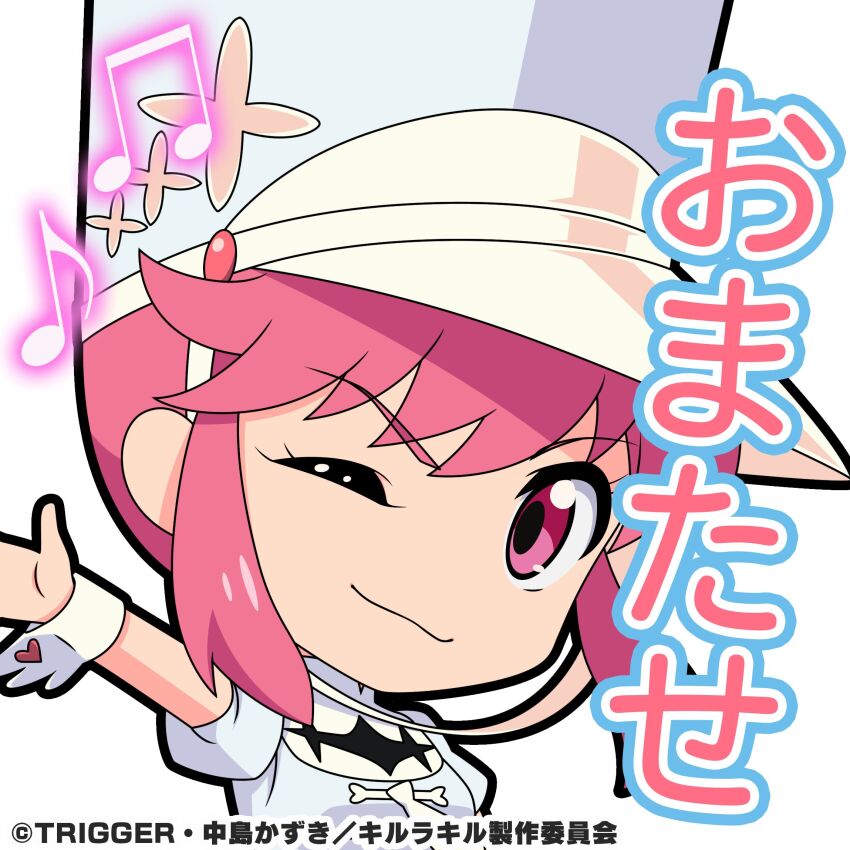 1girl :3 artist_collaboration breasts chibi dress grand_summoners hat highres jakuzure_nonon kill_la_kill looking_at_viewer medium_hair musical_note official_art one_eye_closed panties pink_eyes pink_hair pink_panties small_breasts solo translation_request trigger_(company) underwear white_background wink