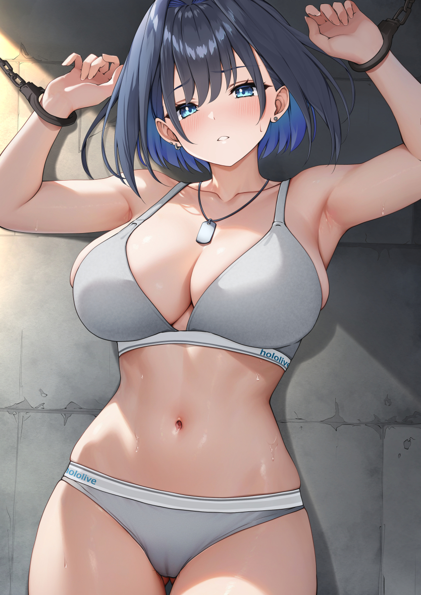 1girl absurdres ai-assisted arms_up blue_eyes blue_hair bra breasts chain chained chained_wrists cleavage collarbone cowboy_shot dog_tags grey_bra grey_panties highres hololive hololive_english large_breasts looking_at_viewer navel otokucha ouro_kronii panties parted_lips short_hair solo standing stomach sweat underwear virtual_youtuber