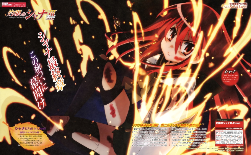 1girl absurdres alastor_(shakugan_no_shana) bruise dengeki_g&#039;s female_focus fire highres injury jewelry long_hair magazine_scan motomura_kouichi necklace official_art pantyhose pendant red_eyes red_hair scan school_uniform serafuku shakugan_no_shana shana solo sword thighhighs torn_clothes torn_legwear weapon