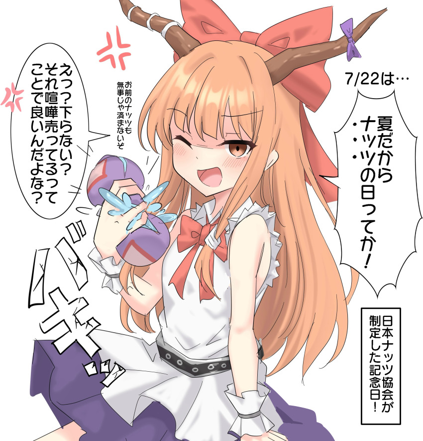 1girl anger_vein blush bow bowtie breaking brown_eyes commentary_request gourd hair_bow highres holding holding_gourd horn_bow horn_ornament horns ibuki_suika long_hair one_eye_closed oni open_mouth orange_hair purple_bow purple_skirt red_bow red_bowtie skirt sleeveless smile solo speech_bubble touhou translation_request youmu-kun