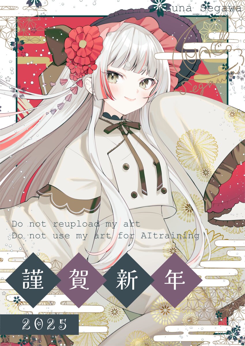 1girl 2025 absurdres artist_name black_bow blush bonnet bow closed_mouth commentary_request egasumi english_text floral_background flower grey_eyes grey_hair hand_up hat highres jacket long_hair long_sleeves looking_at_viewer multicolored_hair nengajou new_year original purple_hat red_flower red_hair segawa_luna short_eyebrows skirt sleeves_past_fingers sleeves_past_wrists smile solo streaked_hair thick_eyebrows very_long_hair watermark white_jacket white_skirt wide_sleeves