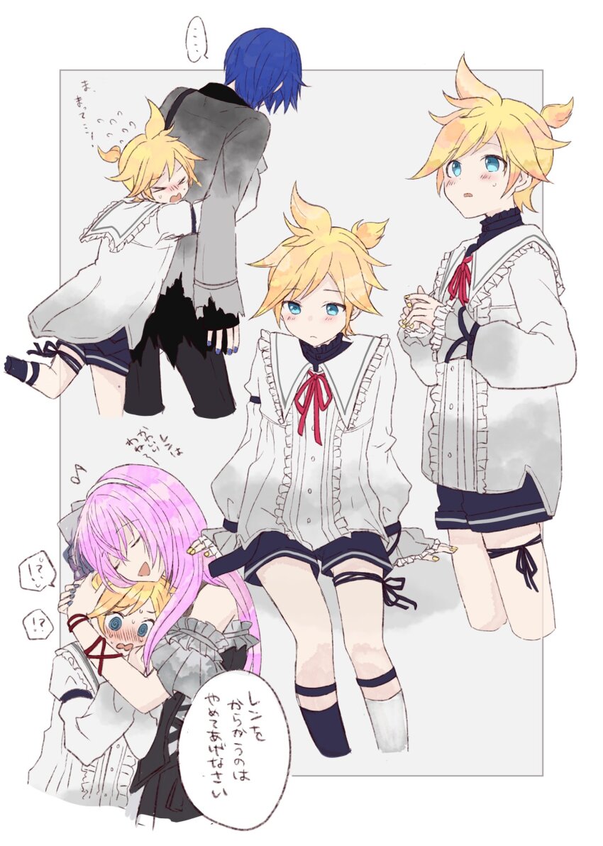 ... 1girl 25-ji_kaito 25-ji_len 25-ji_luka 25-ji_nightcord_de._(project_sekai) 5boys black_socks blonde_hair blue_eyes blue_hair blush buttons closed_eyes closed_mouth commentary dark_blue_hair eoki_e fingernails frills highres hug kagamine_len kaito_(vocaloid) long_hair long_sleeves megurine_luka multiple_boys nail_polish neck_ribbon open_mouth pink_hair project_sekai red_ribbon ribbon short_hair shorts socks speech_bubble spoken_ellipsis translation_request vocaloid white_socks