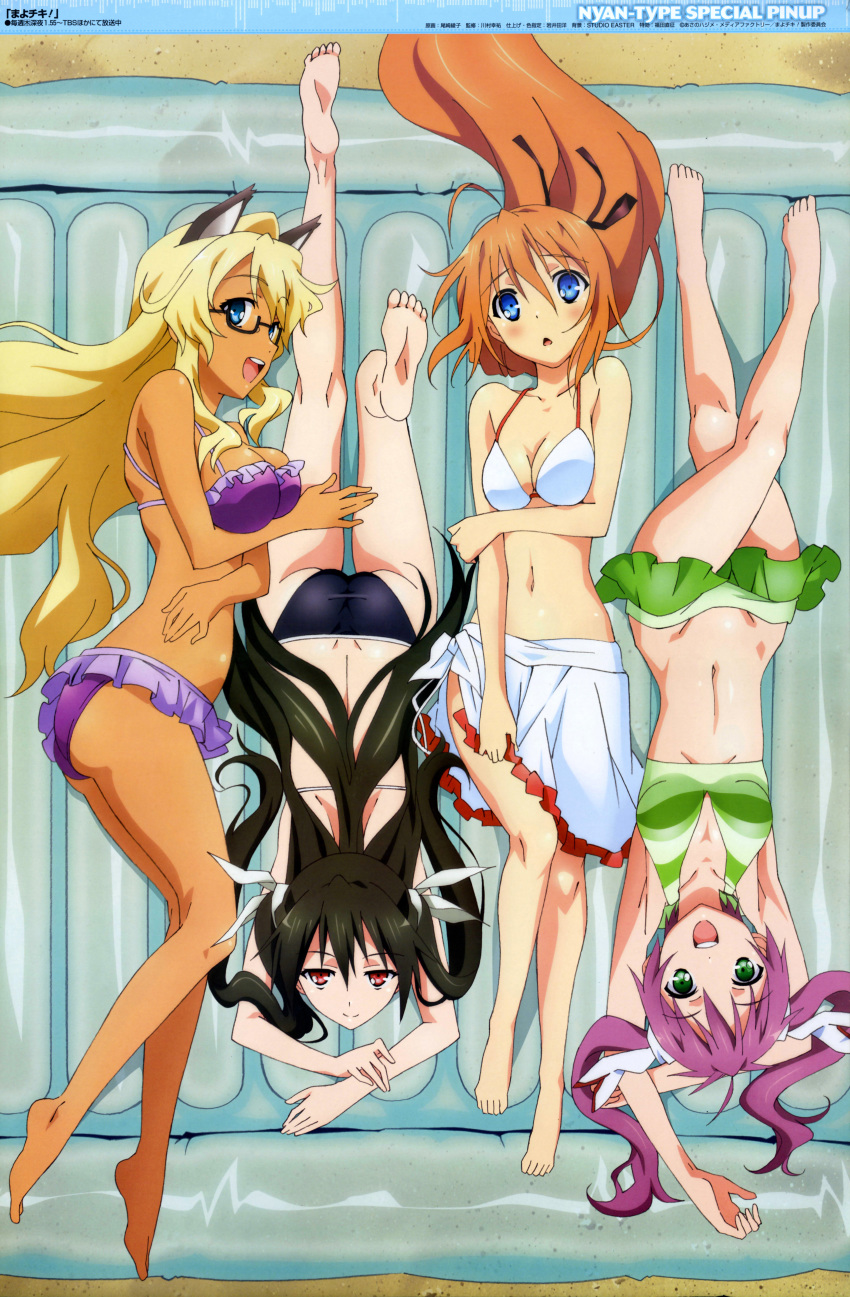 4girls :d :o absurdres ahoge animal_ears ass bare_legs bare_shoulders barefoot beach bikini bikini_skirt black_bikini black_hair blonde_hair blue_eyes breast_hold breasts cat_ears collarbone crossed_legs dark-skinned_female dark_skin feet floatie frilled_bikini frills glasses green_bikini green_eyes hair_ribbon highres incredibly_absurdres inflatable_raft kawamura_kousuke konoe_subaru legs long_hair long_legs looking_at_viewer lying mayo_chiki! multiple_girls narumi_nakuru navel nyantype on_back on_side on_stomach open_mouth orange_hair ozaki_ayako purple_bikini purple_hair red_eyes ribbon sarong shy smile suzutsuki_kanade swimsuit taut_clothes taut_swimsuit twintails two_side_up upside-down usami_masamune white_bikini