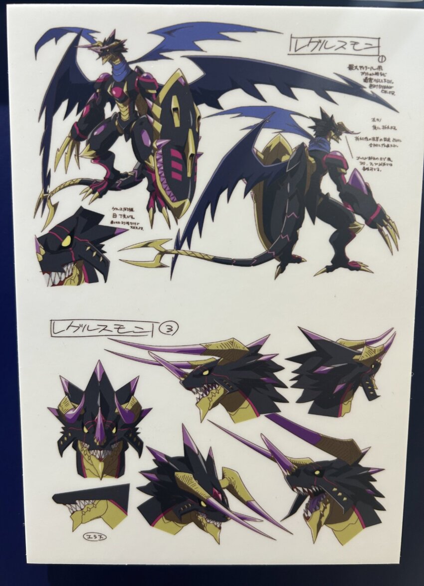 1boy arm_cannon armor aura blue_scarf character_sheet close-up digimon digimon_ghost_game dragon energy highres horns looking_at_viewer looking_to_the_side multiple_views multiple_wings official_art photo_(medium) regulusmon scarf sharp_teeth shield sword tail_blade teeth toei_animation translation_request turnaround weapon white_background wings yellow_eyes