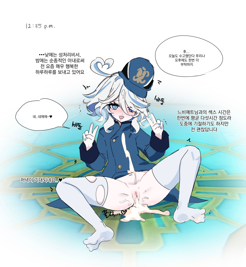 1girl absurdres after_vaginal aftersex ahoge alternate_costume blue_coat blue_eyes blue_hair blue_hat blue_nails blush bottomless buttons censored coat commentary_request cum cum_in_pussy cum_on_body cum_on_clothes cum_on_feet cum_on_hair cumdrip curly_hair double_v drooling fingernails full_body furina_(genshin_impact) genshin_impact hair_between_eyes hair_over_one_eye hat heart heart_ahoge hetero heterochromia highres hiji_(hijichan) indoors korean_commentary korean_text long_eyelashes mosaic_censoring multicolored_hair nail_polish no_shoes non-web_source nose_blush open_mouth petite pussy rolling_eyes saliva short_hair snot soles solo sound_effects streaked_hair sweatdrop tears thighhighs timestamp torn_clothes torn_thighhighs torogao translation_request twitching v white_hair white_thighhighs