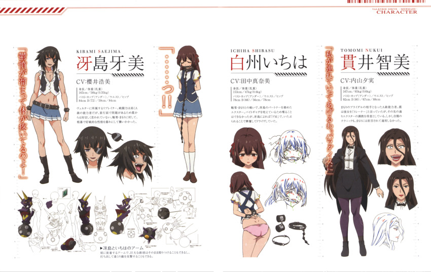 absurdres black_hair blush breasts brown_hair character_name character_profile character_sheet commentary_request expressions eyepatch from_behind full_body highres large_breasts long_hair looking_at_viewer multiple_views navel notes nukui_tomomi official_art saejima_kibami scan shirasu_ichiha shoes simple_background translation_request valkyrie_drive valkyrie_drive_-mermaid-