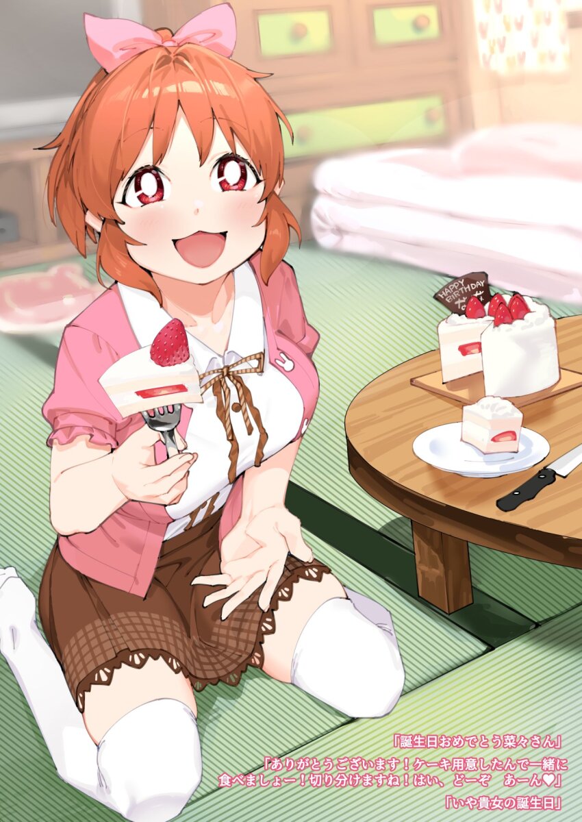 1girl abe_nana blush cake cake_slice commentary_request food fruit happy_birthday highres idolmaster idolmaster_cinderella_girls indoors looking_at_viewer menea open_mouth orange_hair ponytail red_eyes sitting skirt smile solo strawberry thighhighs translation_request white_thighhighs zettai_ryouiki