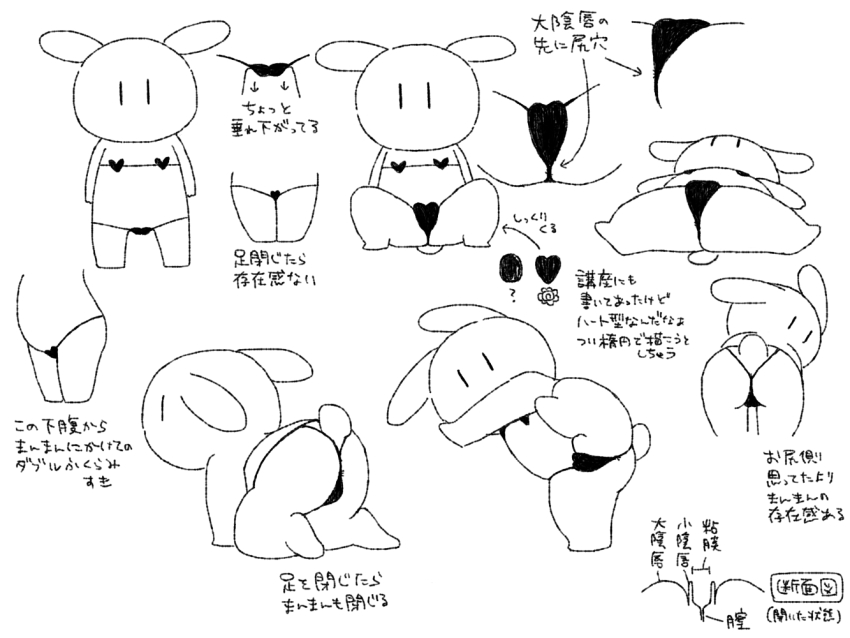 1girl animal_ears anus ass bikini chibi furry furry_female greyscale heart-shaped_panties lying micro_bikini monochrome multiple_views nontan_mobusagi on_back original rabbit_ears rabbit_girl rabbit_tail swimsuit tail translation_request