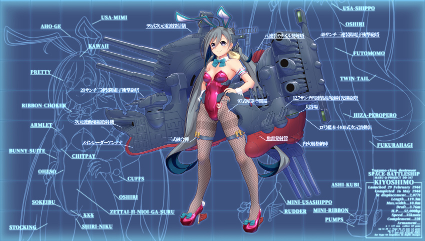 1girl ahoge animal_ears aqua_bow aqua_bowtie blue_hair bow bowtie breasts cannon chart covered_navel detached_collar fake_animal_ears fishnet_pantyhose fishnets grey_eyes grey_hair grey_pantyhose hair_between_eyes headgear highleg highleg_leotard highres kantai_collection kiyoshimo_(kancolle) leotard long_hair low_twintails machinery moke_ro multicolored_hair pantyhose playboy_bunny purple_footwear purple_leotard rabbit_ears revision rigging romaji_text rudder_footwear ship_turret small_breasts smile strapless strapless_leotard thighband_pantyhose twintails uchuu_senkan_yamato uchuu_senkan_yamato_2199 very_long_hair wrist_cuffs