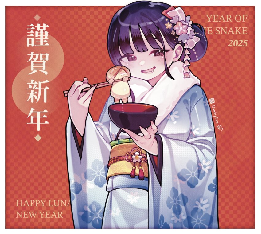 artist_name blue_kimono boku_no_kokoro_no_yabai_yatsu border bowl chinese_new_year chopsticks drooling english_text flower foodification hair_bun hair_flower hair_ornament highres holding holding_bowl holding_chopsticks ichikawa_kyoutarou japanese_clothes kimono lianbiglian looking_at_viewer nervous_sweating open_mouth outside_border purple_hair red_background sweat upper_body white_border yamada_anna