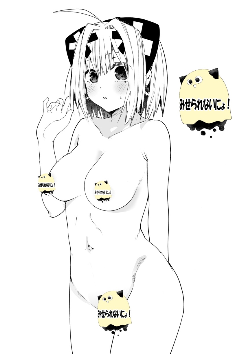 1girl ahoge blush breasts censored censored_nipples collarbone completely_nude earrings greyscale groin highres jewelry large_breasts looking_at_viewer medium_hair monochrome nano_(yumene_connect) navel novelty_censor nude nyoru_(yumene_connect) official_art planet_earrings sawada_kou stomach thighs wide_hips yumene_connect