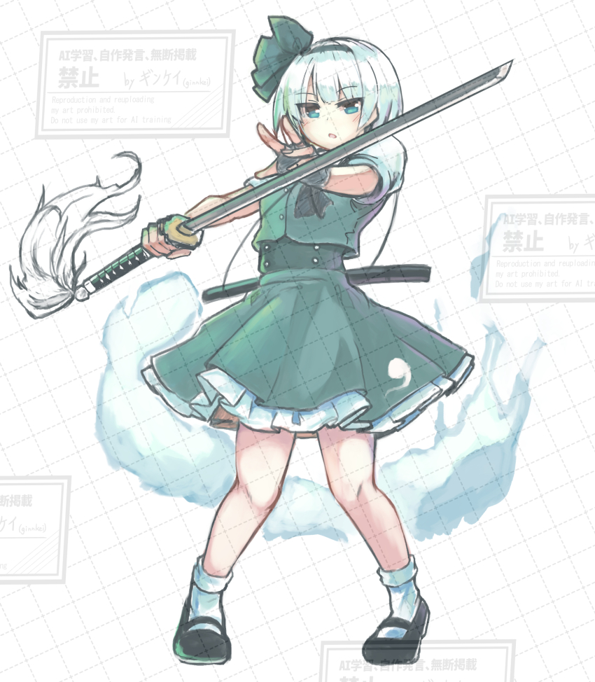 1girl ankle_socks artist_name black_bow black_footwear black_gloves black_hairband black_neckerchief blunt_bangs bob_cut bow bow_hairband commentary english_text fingerless_gloves frilled_skirt frills full_body ginnkei gloves green_skirt green_vest hairband highres holding holding_sword holding_weapon konpaku_youmu looking_at_viewer mary_janes mixed-language_text neckerchief sheath shirt shoes short_hair short_sleeves sidelocks signature skirt socks solo standing sword touhou translation_request vest watermark weapon white_background white_hair white_shirt