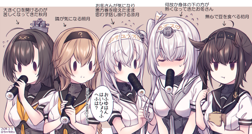 5girls ? adapted_costume akizuki_(kancolle) black_hair black_sailor_collar box breasts brown_hair clothes_writing commentary_request corset dated eating ehoumaki food fuyutsuki_(kancolle) grey_hair grey_neckerchief hair_flaps hairband hatsuzuki_(kancolle) headband highres kabocha_torute kantai_collection light_brown_hair long_hair low_twintails makizushi masu medium_breasts multiple_girls neckerchief one_side_up ponytail revision sailor_collar school_uniform serafuku short_sleeves solid_oval_eyes sushi suzutsuki_(kancolle) teruzuki_(kancolle) translated twintails twitter_username upper_body white_sailor_collar yellow_neckerchief