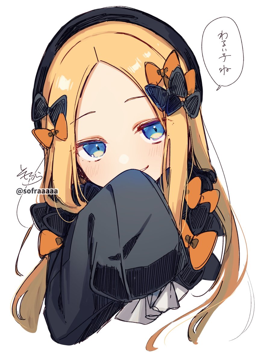 Sofra Abigail Williams Fate Fate Grand Order Fate Series