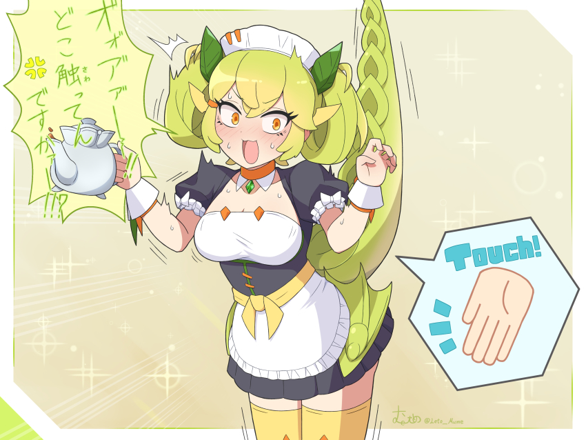 1girl :3 absurdres anger_vein apron black_dress blush breasts cleavage cowboy_shot dragon_tail dress duel_monster green_hair hands_up highres holding holding_teapot large_breasts leto_mume maid_headdress open_mouth orange_eyes parlor_dragonmaid puffy_short_sleeves puffy_sleeves short_hair short_sleeves solo spoken_anger_vein spoken_hand sweat tail tail_raised teapot thighhighs translation_request trembling twitter_username waist_apron white_apron white_wrist_cuffs wide-eyed wrist_cuffs yellow_thighhighs yu-gi-oh!