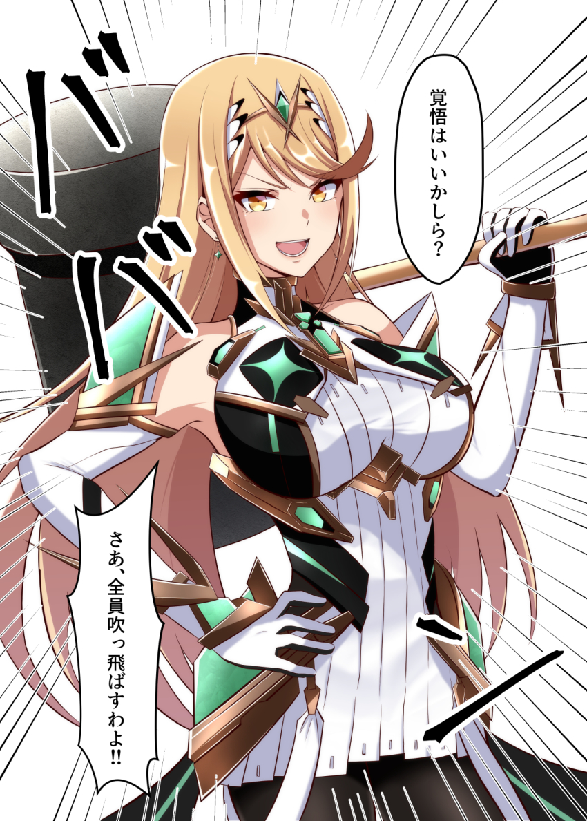 1girl black_pantyhose blonde_hair breasts chest_jewel earrings female_focus floating_earring hammer hand_on_own_hip highres jewelry large_breasts long_hair matching_hair/eyes mebi_il mythra_(massive_melee)_(xenoblade) mythra_(xenoblade) nintendo pantyhose solo super_smash_bros. swept_bangs thigh_strap very_long_hair xenoblade_chronicles_(series) xenoblade_chronicles_2 yellow_eyes