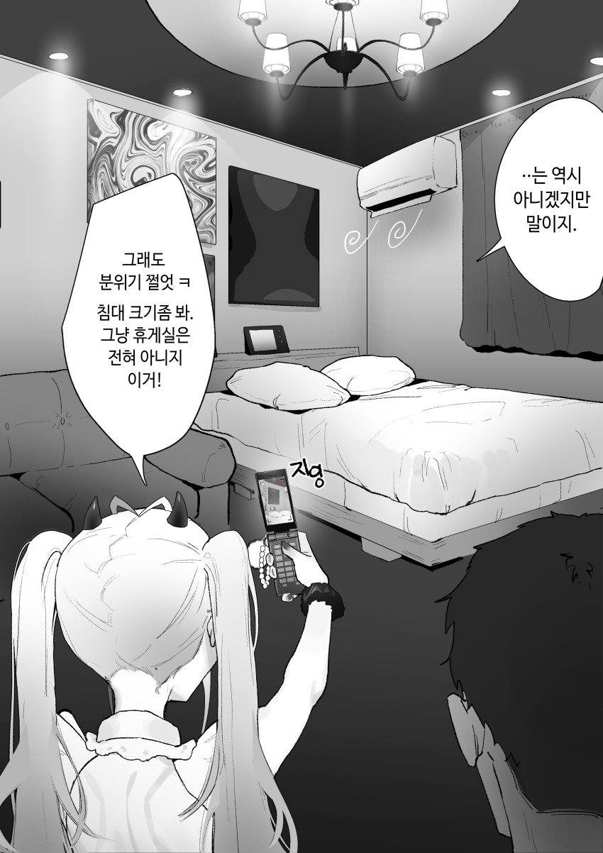 1boy 1girl absurdres air_conditioner bed cellphone commentary_request couch eonsang flip_phone from_behind girls&#039;_frontline girls&#039;_frontline_neural_cloud highres holding holding_phone korean_text kuro_(neural_cloud) mdr_(girls&#039;_frontline) phone scrunchie translation_request twintails wrist_scrunchie