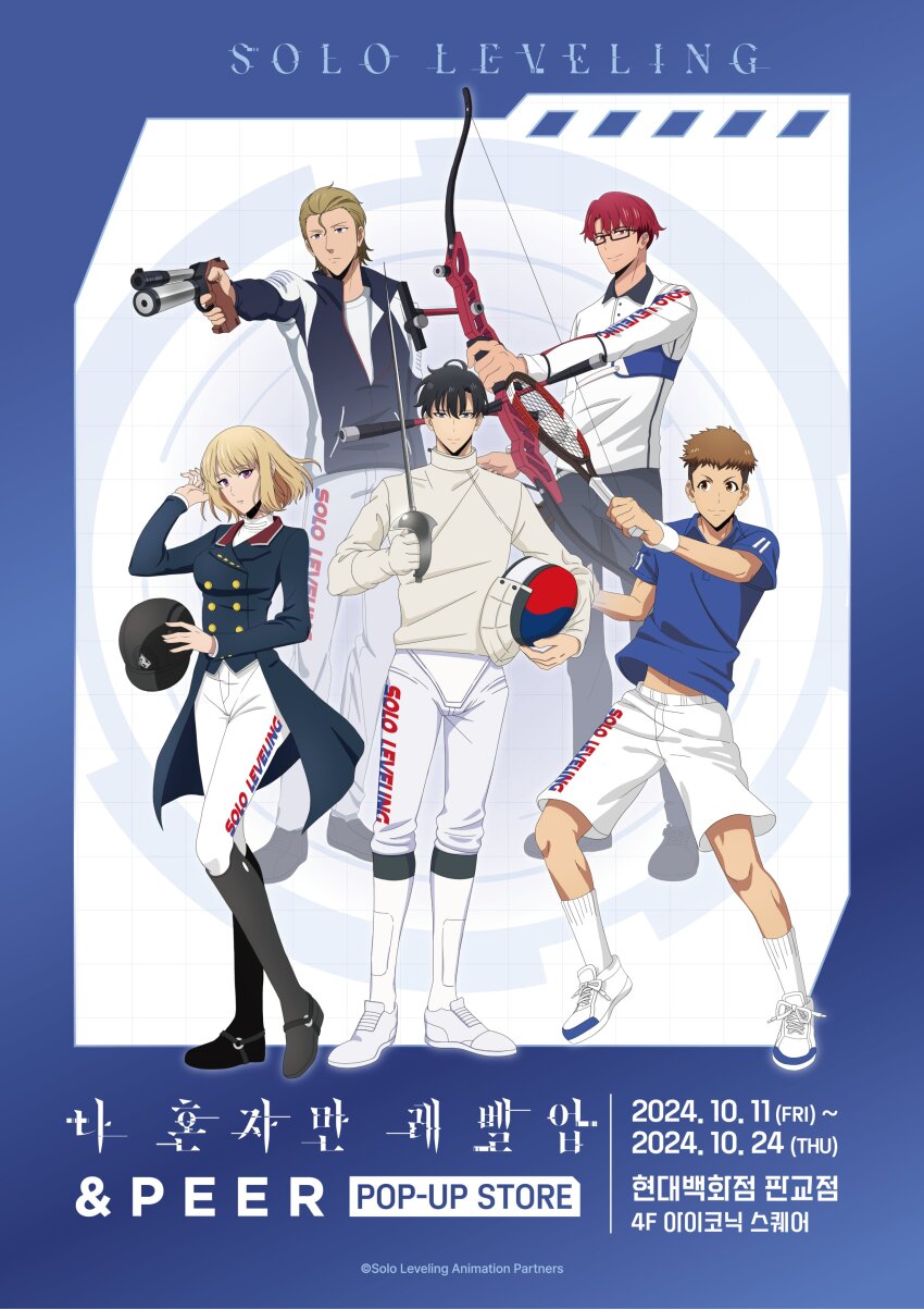 1girl 4boys absurdres black_hair blonde_hair bow_(weapon) brown_hair cha_hae-in choi_jong-in closed_mouth epee fencing_suit glasses highres jockey multiple_boys official_art pants promotional_art racket red_hair shoes short_hair solo_leveling sportswear sung_jin-woo sword tennis_racket weapon white_footwear woo_jin-chul yoo_jin-ho