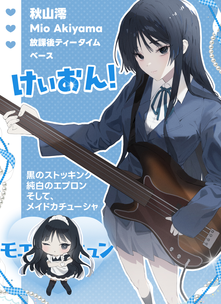 1girl absurdres akiyama_mio apron bass_guitar black_eyes black_hair blazer blue_jacket blue_ribbon character_name chibi chibi_inset closed_mouth collared_shirt commentary_request copyright_name grey_skirt hanchi_hachi heart heart_hands highres holding holding_instrument instrument jacket k-on! long_hair maid maid_apron maid_headdress moe_moe_kyun! music neck_ribbon playing_instrument pleated_skirt ribbon sakuragaoka_high_school_uniform school_uniform shirt skirt smile translation_request white_shirt winter_uniform