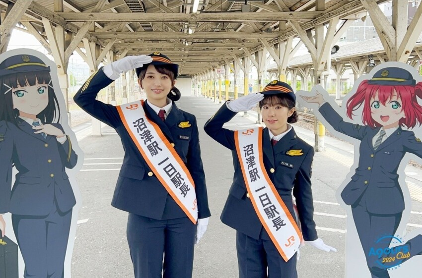 2girls costume furihata_ai gloves hat komiya_arisa looking_at_viewer multiple_girls outdoors photo_(medium) standing train_conductor train_station voice_actor watermark white_gloves