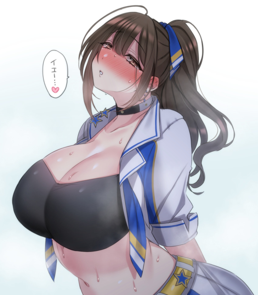 1girl ahoge arms_behind_back blush breasts breath brown_eyes brown_hair cheerleader choker cleavage earrings embarrassed eryu_kamemura female_focus full-face_blush heart high_ponytail highres huge_breasts idolmaster idolmaster_shiny_colors jewelry kuwayama_chiyuki large_breasts long_hair midriff navel open_clothes parted_lips simple_background skirt solo speech_bubble spoken_heart sports_bra standing sweat upper_body white_background