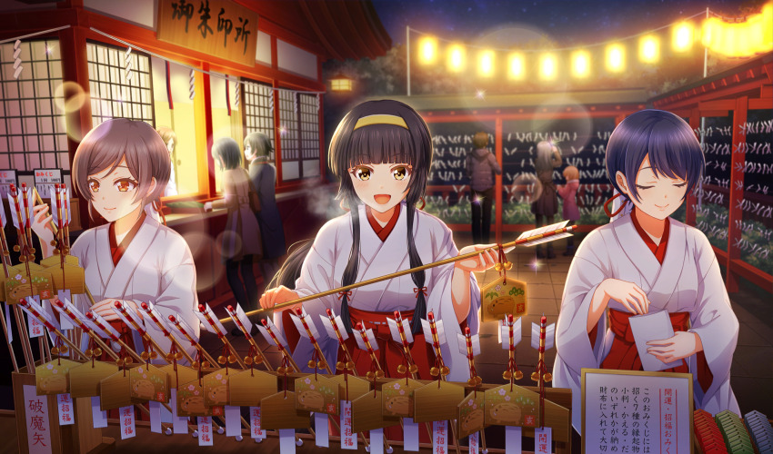 :d arrow_(projectile) black_hair blunt_bangs breath brown_eyes brown_hair cinderella_series closed_eyes closed_mouth ema game_cg hachigatsu_no_cinderella_nine hairband hakama hakama_skirt hamaya highres holding holding_arrow japanese_clothes kimono lens_flare long_hair looking_at_viewer miko multiple_girls night non-web_source official_alternate_hairstyle official_art omikuji open_mouth outdoors red_hakama short_hair shrine skirt smile sparkle tile_floor tiles tsukishima_yui_(hachigatsu_no_cinderella_nine) u_u white_kimono wide_sleeves yellow_eyes yellow_hairband