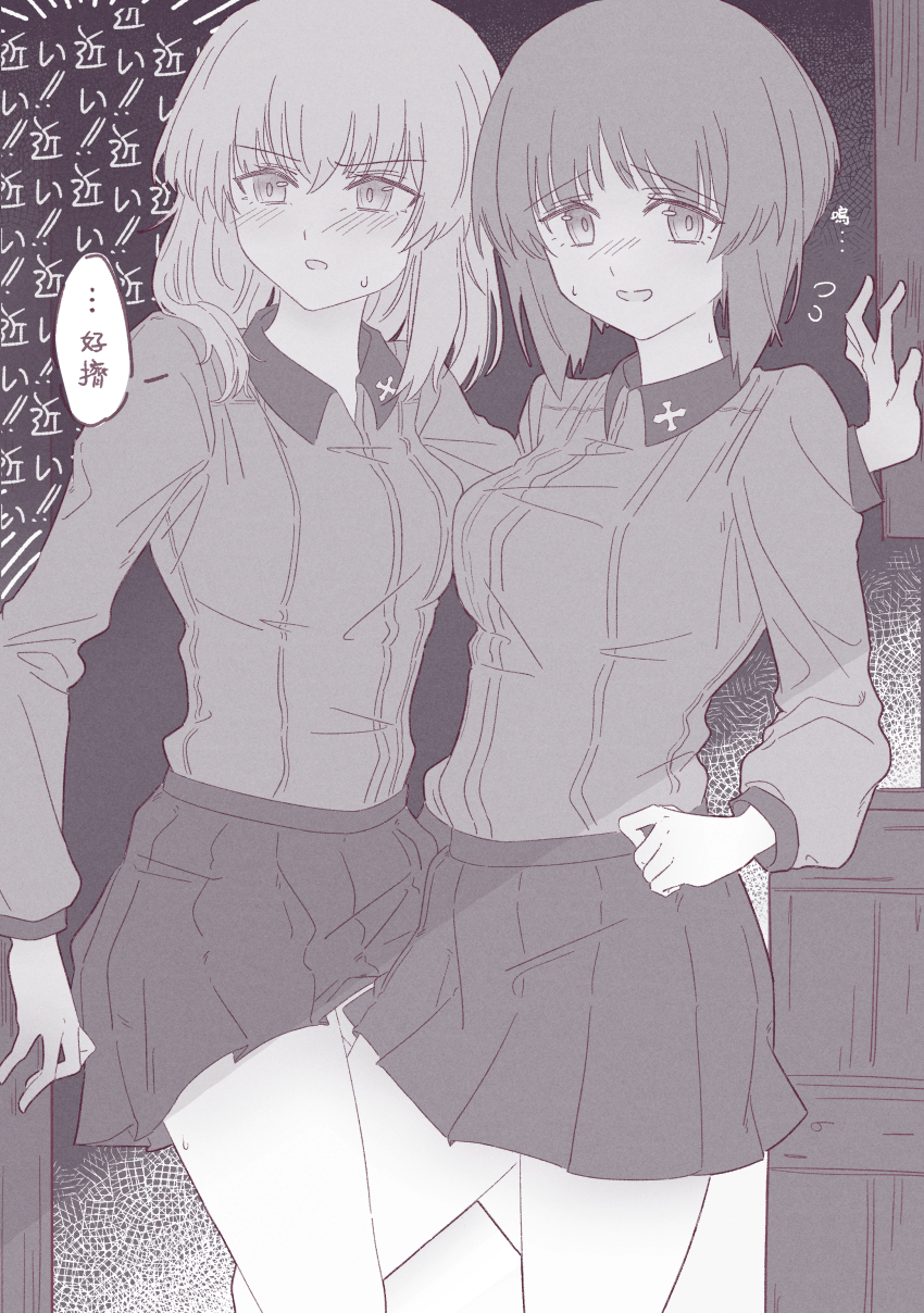 2girls absurdres blush chinese_text commentary dress_shirt flying_sweatdrops frown girls_und_panzer greyscale highres indoors insignia itsumi_erika kuromorimine_school_uniform leg_between_thighs long_sleeves looking_at_viewer looking_to_the_side medium_hair miniskirt mixed-language_text monochrome multiple_girls nekounko nishizumi_miho pleated_skirt school_uniform shirt short_hair skirt standing sweatdrop symbol-only_commentary wing_collar yuri