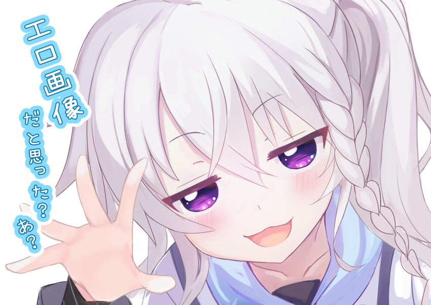 1girl 9-nine- :3 :d blush braid close-up colored_eyelashes commentary doruzou18 dutch_angle grey_hair hair_between_eyes hand_up highres jitome long_hair long_sleeves looking_at_viewer niimi_sora open_mouth outstretched_hand purple_eyes sanpaku school_uniform side_ponytail simple_background single_braid smile smug solo translated white_background