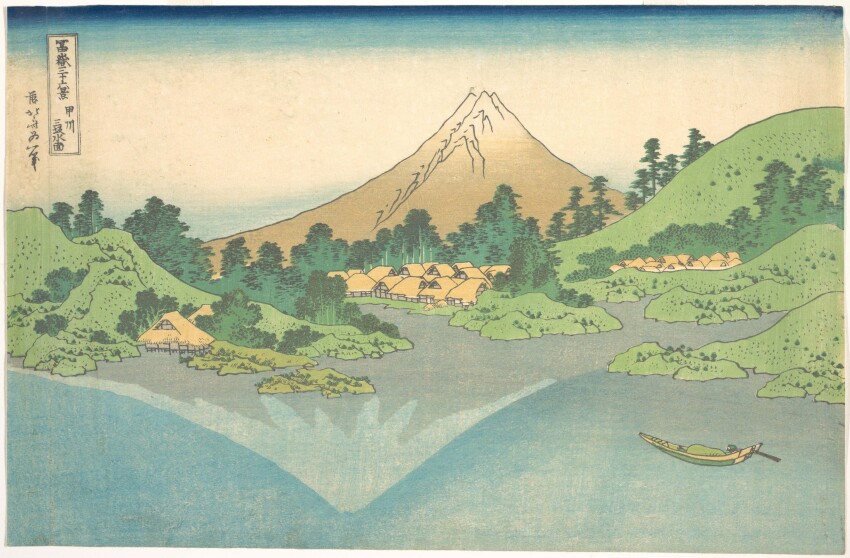 absurdres blue_sky boat border fine_art_parody gradient_sky highres hill hokusai japan japanese_text lake mount_fuji mountain nihonga no_humans original parody reflection scenery shore sky thatched_roof thirty-six_views_of_mount_fuji town tree ukiyo-e volcano water watercraft white_border