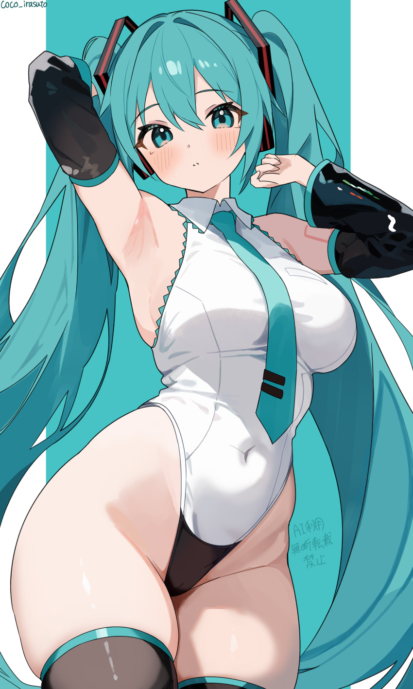 1girl absurdres adapted_costume aqua_eyes aqua_hair aqua_nails aqua_necktie armpits black_sleeves black_thighhighs breasts coco_irasuto commentary cowboy_shot detached_sleeves hatsune_miku headset highleg highleg_leotard highres leotard long_hair looking_at_viewer medium_breasts necktie paid_reward_available solo thighhighs translated twintails very_long_hair vocaloid white_leotard