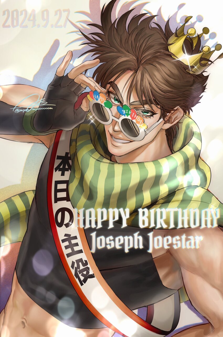 1boy abs adjusting_eyewear arm_up bare_shoulders battle_tendency black_gloves black_shirt brown_hair character_name commentary_request cowboy_shot crop_top crown dated dutch_angle english_text fingerless_gloves glasses gloves green_eyes hair_between_eyes happy_birthday highres jojo_no_kimyou_na_bouken joseph_joestar joseph_joestar_(young) long_scarf male_focus midriff myou_myoooooou navel novelty_glasses sash scarf shadow shirt short_hair smile solo sparkle striped_clothes striped_scarf teeth thick_eyebrows translation_request white-framed_eyewear