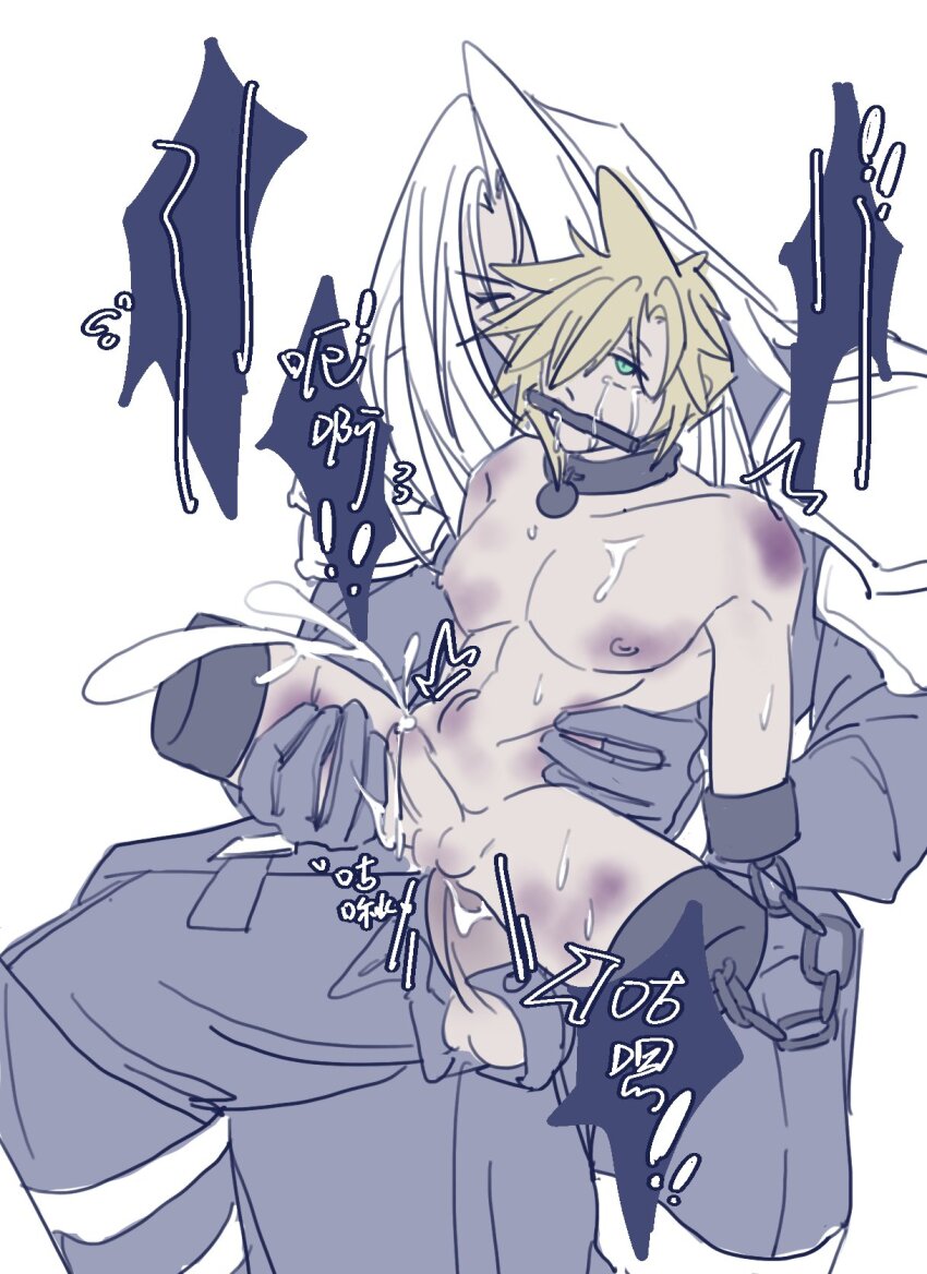 2boys amputee anal bdsm black_gloves blonde_hair bondage bound bruise bruise_on_shoulder bruise_on_stomach bruised_chest chain cloud_strife collar crying crying_with_eyes_open cum cum_in_ass cumdrip drooling ejaculating_while_penetrated ejaculation erection final_fantasy final_fantasy_vii gag gagged gloves green_eyes handsfree_ejaculation highres holding injury long_hair male_focus male_penetrated multiple_boys nipples nude penis quadruple_amputee saliva sephiroth sex short_hair shou49sc slave slit_pupils speech_bubble spread_legs stump_cover sweat tears testicles uncensored yaoi