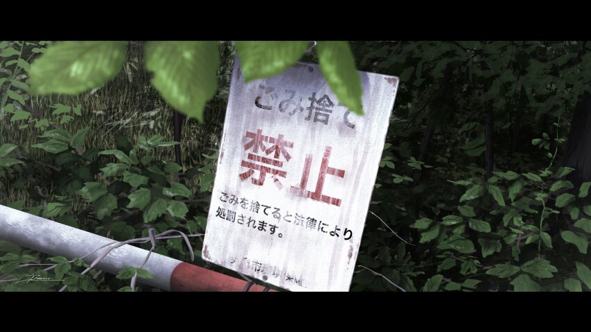 blurry blurry_foreground commentary forest fracoco grass highres leaf letterboxed nature no_humans original outdoors plant scenery sign signature text_focus translation_request tree