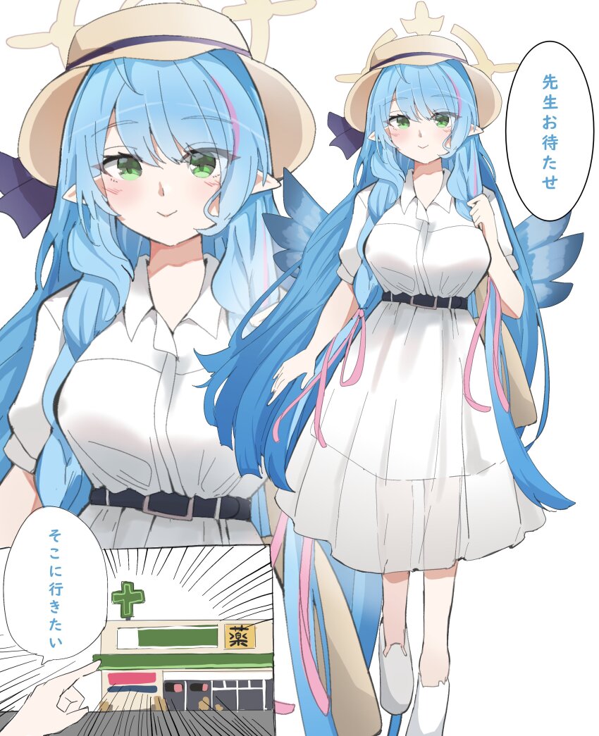 1girl absurdres alternate_costume blue_archive blue_hair blush breasts brown_hat closed_mouth collared_dress dress green_eyes halo hat highres large_breasts long_hair mine_(blue_archive) multiple_views pointy_ears shoes short_sleeves simple_background smile speech_bubble translation_request unli_free white_background white_dress white_footwear yellow_halo zoom_layer