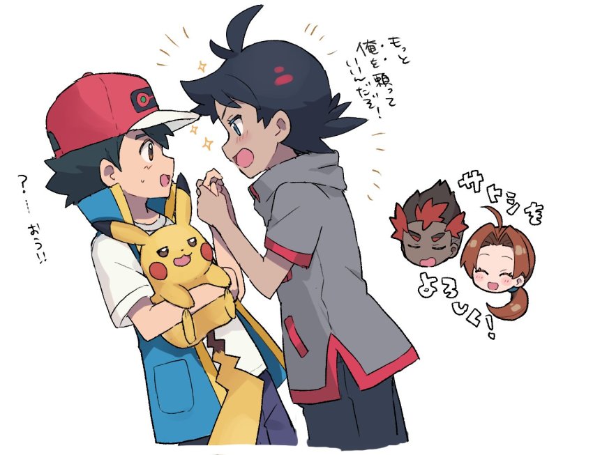 Paku Ash Ketchum Delia Ketchum Goh Pokemon Kiawe Pokemon Pikachu Creatures Company